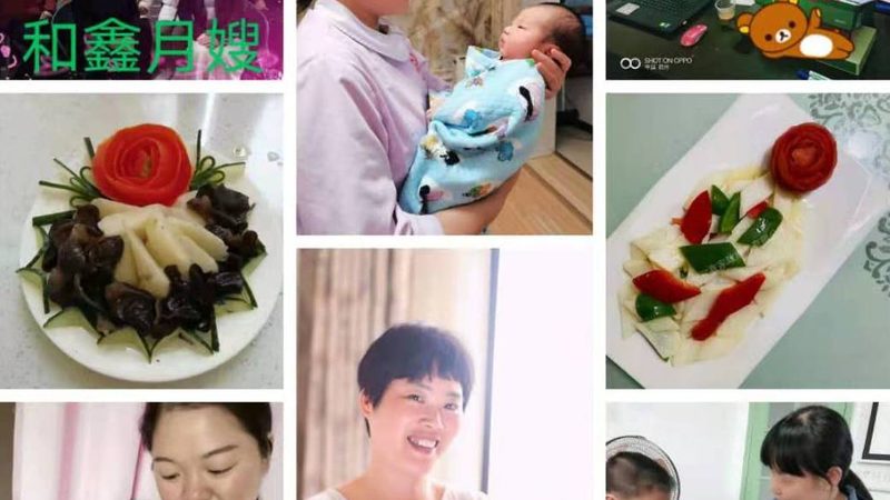 连锁与本地：揭秘成都月子中心选择背后的考量
